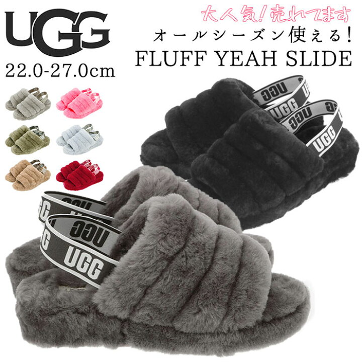 UGG ファーサンダルアグ 