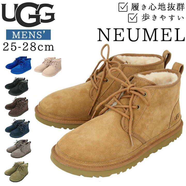 楽天市場 Ugg メンズ ブーツ 定番 ブランド アグ ニューメル Neumel 3236 シープスキン シューズ レースアップ ムートン ふかふか クリスマス プレゼント 父の日 ギフト 冬 靴 おしゃれ ニューネイビー チェスナット 黒 ブラック カジュアル 25cm 26cm 27cm 28cm Backyard