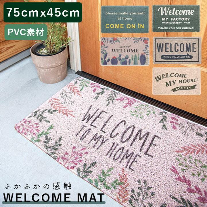 楽天市場 玄関マット 室内 おしゃれ 定番 ウェルカムマット 屋外用 泥落とし 75 45 マット フロアーマット マルチマット かわいい ドアマット インテリア雑貨 玄関先 水洗い エントランス カントリー雑貨 ブランド ポッシュリビング Backyard Family 雑貨タウン
