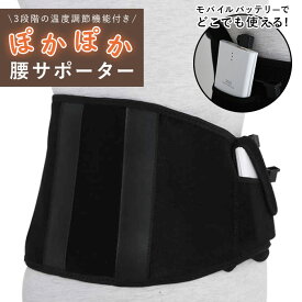 楽天市場 足首 温め 体の部位腰 ダイエット 健康 の通販