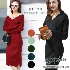 カシュクール ニット ワンピース 定番 ゆったり レディース タイト 秋冬 長袖 冬 きれいめ カジュアル 上品 膝丈 スカラップ 可愛い ミディアム ひざ丈 ひざ下丈