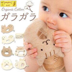 赤ちゃん ガラガラ 布の通販 価格比較 価格 Com