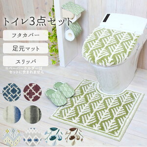 一人暮らし トイレ スリッパの人気商品 通販 価格比較 価格 Com