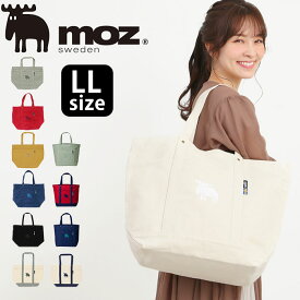 moz トートバッグ 定番 おしゃれ ブランド モズ 帆布 black ll サイズ 布 キャンバス 無地 かばん 鞄 通学 バッグ 大きめ バック 黒 ブラック アイボリー ネイビー 冬バッグ 大人 かわいい 北欧