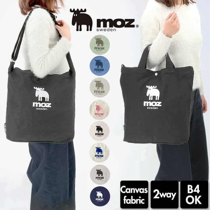 楽天市場 Moz ショルダーバッグ 定番 おしゃれ ブランド モズ トートバッグ 斜めがけ 布 キャンバス 無地 かばん 鞄 通学 バッグ 大きめ バック 黒 ブラック 白 ホワイト カジュアル Zzhc 01 大人 かわいい 北欧 Backyard Family 雑貨タウン