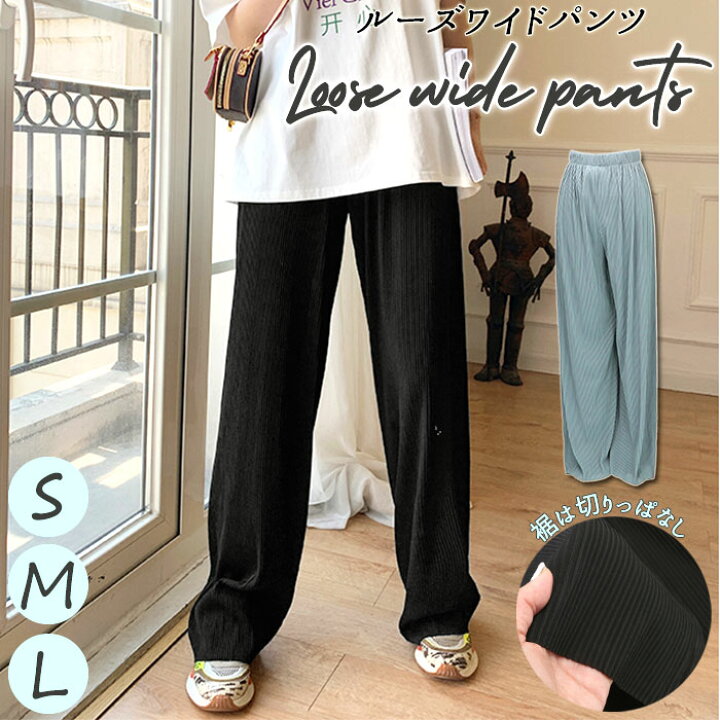 楽天市場 ワイドパンツ レディース 秋冬 定番 ルーズ オフィス カジュアル ハイウエスト ストレートパンツ 通勤 ロングパンツ 30代 40代 ウエストゴム おしゃれ パンツ 大人かわいい プリーツ ドレープ ボトムス ブルー ベージュ ブラック Backyard Family 雑貨タウン 楽天市場 ワイドパンツ レディース 秋冬 定番 ルーズ オフィス カジュアル ハイウエスト ストレートパンツ 通勤 ロングパンツ 30代 40代 ウエストゴム おしゃれ パンツ 大人かわいい プリーツ ドレープ ボトムス ブルー ベージュ ブラック Backyard Family 雑貨タウン