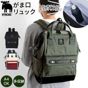 マザーズリュック おしゃれ ブランドの人気商品 通販 価格比較 価格 Com マザーズリュック おしゃれ ブランドの人気商品 通販 価格比較 価格 Com