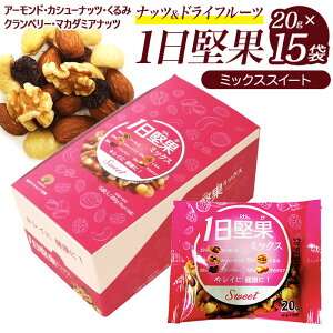 クランベリー ドライフルーツ おつまみの人気商品 通販 価格比較 価格 Com クランベリー ドライフルーツ おつまみの人気商品 通販 価格比較 価格 Com
