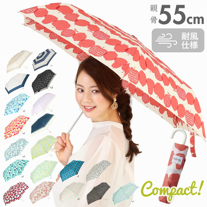 楽天市場 折りたたみ傘 耐風 レディース 定番 かわいい 55cm おしゃれ 折り畳み傘 耐風傘 花柄 雨傘 丈夫 大人 可愛い 携帯 コンパクト ブランド アミュゾンスーラプルイ Amusant Sous La Pluie 傘 かさ カサ Backyard Family 雑貨タウン