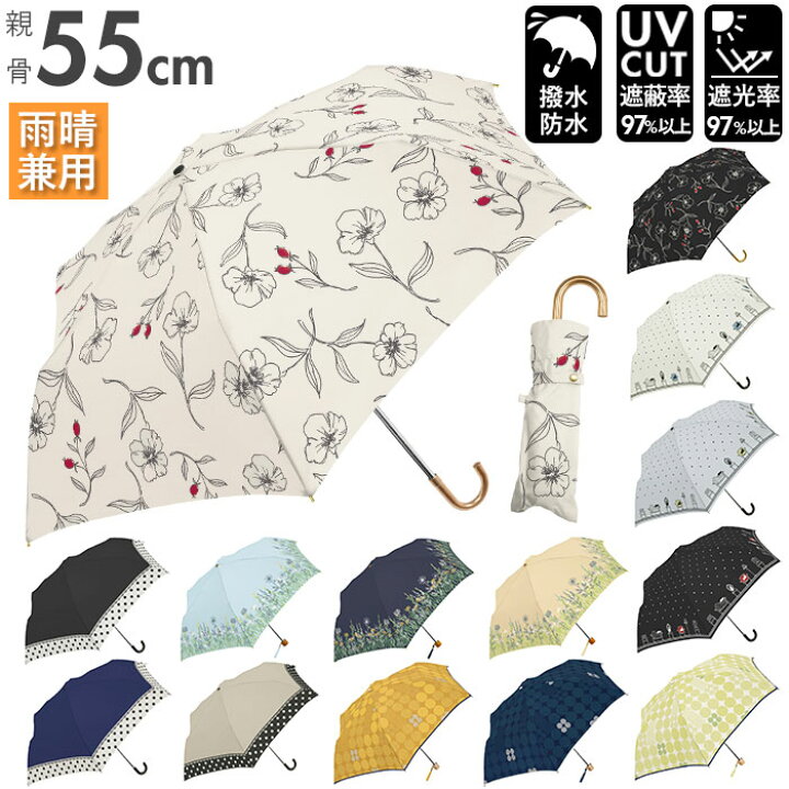 楽天市場 晴雨兼用 折りたたみ傘 Uvカット 定番 シルバーコーティング 遮光 折り畳み傘 日傘 雨傘 傘 折りたたみ 折り畳み グラスファイバー 丈夫 雨晴兼用 おしゃれ シンプル かわいい 55cm 6本骨 三国 Mikuni 55cm楽々ミニ 晴雨兼用傘 Backyard Family 雑貨タウン 楽天市場 晴雨兼用 折りたたみ傘 Uvカット 定番 シルバーコーティング 遮光 折り畳み傘 日傘 雨傘 傘 折りたたみ 折り畳み グラスファイバー 丈夫 雨晴兼用 おしゃれ シンプル かわいい 55cm 6本骨 三国 Mikuni 55cm楽々ミニ 晴雨兼用傘 Backyard Family 雑貨タウン