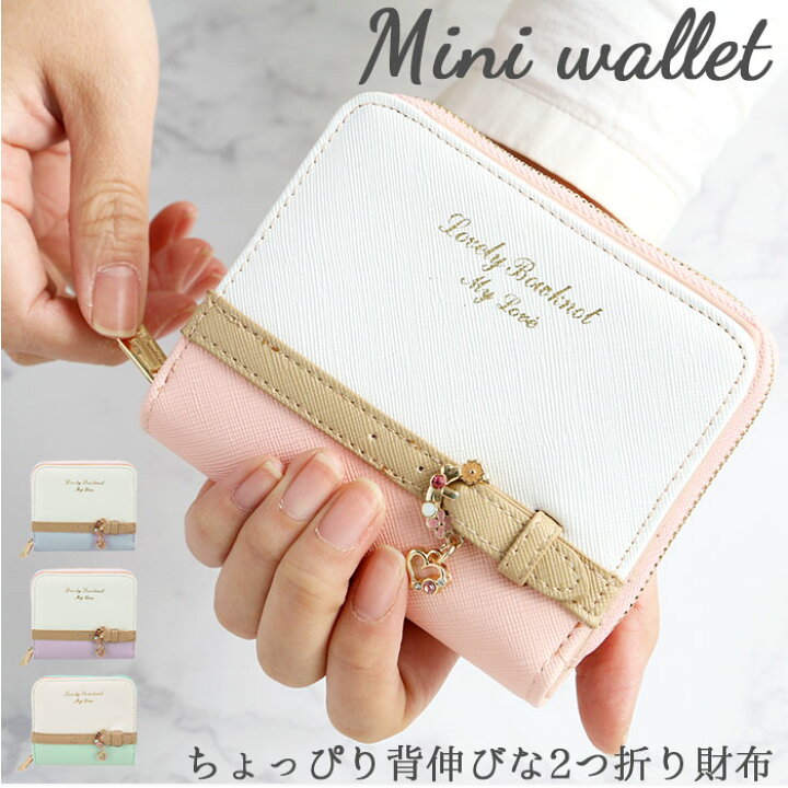ブランド品専門の 二つ折り財布 ミニ財布 黒 レディース 上品 シンプル 高見え コンパクト