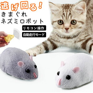 自動 猫じゃらし ホビーの人気商品 通販 価格比較 価格 Com
