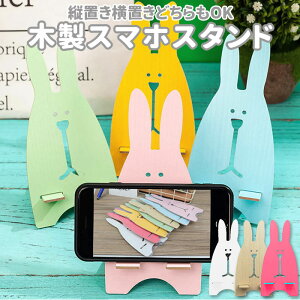 おもしろ スマホスタンド 携帯電話アクセサリの通販 価格比較 価格 Com