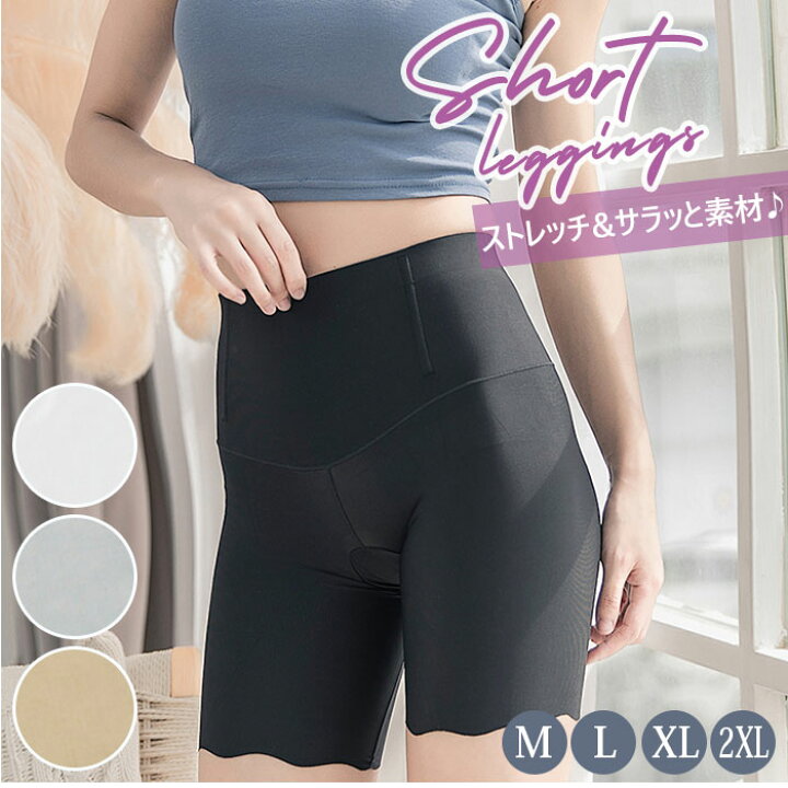 楽天市場】インナーパンツ レディース 定番 夏 涼感 蒸れにくい 