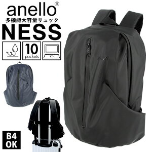 Anelloリュックの通販 価格比較 価格 Com Anelloリュックの通販 価格比較 価格 Com