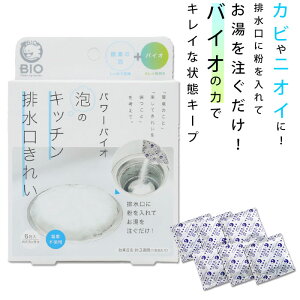 r  A  ÃLb`rꂢ p[oCI RWbg ʂ Lb` 䏊  kƂ ȒP | L oCI̗ |pi  GR BIO