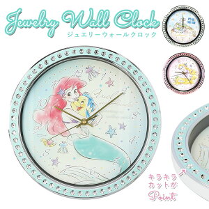 すみっコぐらし 壁掛け時計 時計の人気商品 通販 価格比較 価格 Com