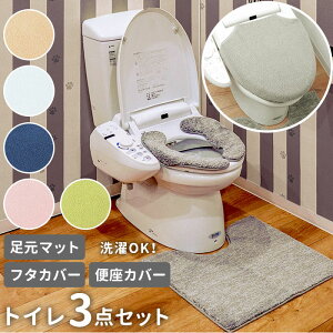 トイレマット グレー おしゃれの人気商品 通販 価格比較 価格 Com