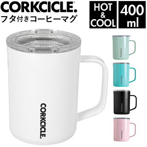 マグカップ ブランド アメリカの人気商品 通販 価格比較 価格 Com マグカップ ブランド アメリカの人気商品 通販 価格比較 価格 Com
