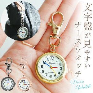 ナスカン キーホルダー 腕時計 アクセサリーの人気商品 通販 価格比較 価格 Com ナスカン キーホルダー 腕時計 アクセサリーの人気商品 通販 価格比較 価格 Com