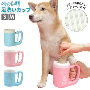 ペット ボトル ブラシ 犬用品の人気商品 通販 価格比較 価格 Com ペット ボトル ブラシ 犬用品の人気商品 通販 価格比較 価格 Com