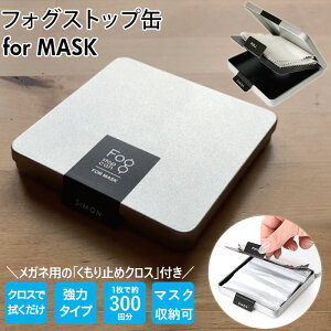 Kl ܂~ NX  }XN for MASK tHOXgbv }XNP[X ߂ ǂ ~ ~߃NX Kl@ ዾ@ ዾ TOX ዾPApi ߂˔i