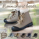 レインシューズ スニーカー 定番 レインスニーカー おしゃれ レディース 雨 スニーカー フラットシューズ レインブーツ ブラック 黒 ネイビー 紺 ガーデニング 畑仕事 庭いじり ショート 柔らかい やわらかい 雨用