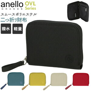 アネロ 長財布の通販 価格比較 価格 Com