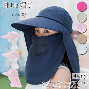 プール 帽子 日よけの人気商品 通販 価格比較 価格 Com プール 帽子 日よけの人気商品 通販 価格比較 価格 Com