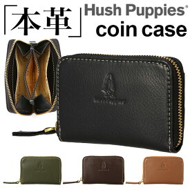 Hush Puppies 財布 定番 ウォレット コインケース 小銭入れ 小物 牛革 本革 レザー ハッシュパピー 犬モチーフ ブラック ブラウン チョコ グリーン メンズ レディース ユニセックス 男女兼用 ナチュラル おしゃれ ブランド プレゼント