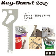 マルチツール キーホルダー 定番 6in1 キークエスト Key-Quest 便利ツール 工具 鍵型 カッター 栓抜き プ…