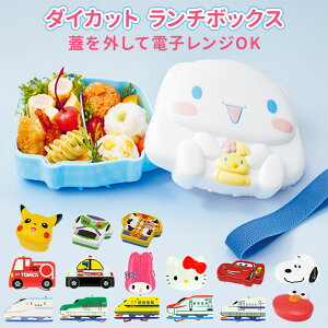 スヌーピー キャラクター 女の子 弁当箱 ランチボックスの人気商品 通販 価格比較 価格 Com