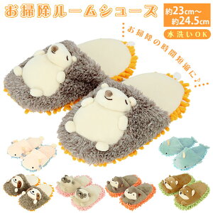 モップ 犬 スリッパの人気商品 通販 価格比較 価格 Com
