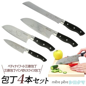包丁 かわいいの人気商品 通販 価格比較 価格 Com 包丁 かわいいの人気商品 通販 価格比較 価格 Com
