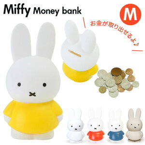 貯金箱 おしゃれの人気商品 通販 価格比較 価格 Com
