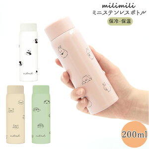 動物 水筒 キッズ アウトドアの人気商品 通販 価格比較 価格 Com 動物 水筒 キッズ アウトドアの人気商品 通販 価格比較 価格 Com