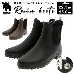 おしゃれ ブーティ レディースレインシューズ レインブーツ 長靴の人気商品 通販 価格比較 価格 Com