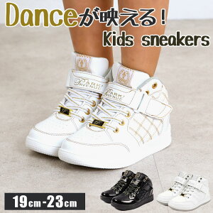 キッズスニーカー キッズ シューズ ダンスの人気商品 通販 価格比較 価格 Com