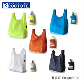 ルートート エコバッグ 定番 レジ袋型 コンビニ マチ広 弁当 折りたたみ コンパクト 洗える 洗濯機 リフトポケット ボトルホルダー 手提げ型 買い物バッグ ショッピング ROO-shopper ROOTOTE ルーショッパーMID-Lifty LazyA