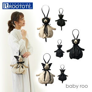 犬 ぬいぐるみ バッグの人気商品 通販 価格比較 価格 Com