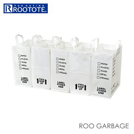 ルートート エコバッグ 定番 ダストボックス ルーガービッジ ROOTOTE ごみ箱 キャンプ アウトドア ショッピングバッグ 軽量 軽い 折りたたみ コンパクト 屋内 屋外 ゴミ箱 分別 リサイクル 9674 RT R-GBG 30L 5P-B