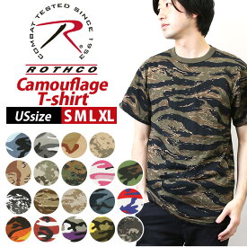 ロスコ シャツ 通販 ブランド ROTHCO メンズ tシャツ おしゃれ 半袖 Camo 迷彩 USAモデル 米軍 カモフラ クルーネック 大きいサイズ レディース 春 夏 ミリタリーウェア