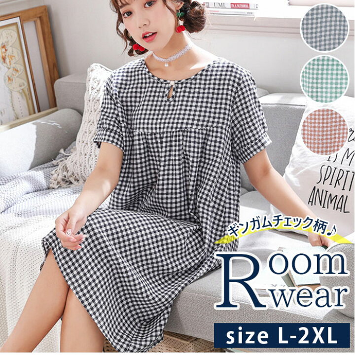 楽天市場】ルームウェア レディース 夏 定番 l xl 2xl 大きいサイズ 