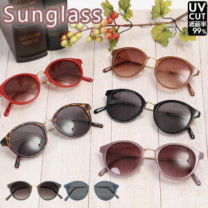 べっ甲 メガネ おしゃれの人気商品 通販 価格比較 価格 Com