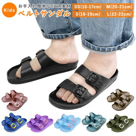 楽天市場 キッズ サンダル 女の子 22cmの通販