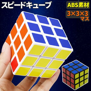 立体パズル 幼児の人気商品 通販 価格比較 価格 Com 立体パズル 幼児の人気商品 通販 価格比較 価格 Com