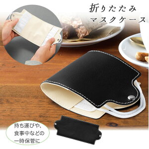 }XNJo[   }XN ^ }XNP[X ꎞۊ g [  Vv n }XNz_[ P[X z_[ ܂ }XN[ q}XN