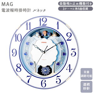 電波時計 時報 掛け時計の人気商品 通販 価格比較 価格 Com