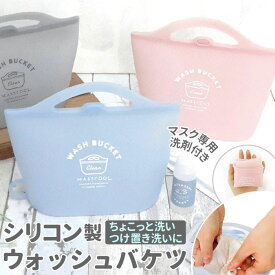 楽天市場 折りたたみ バケツ 小さいの通販