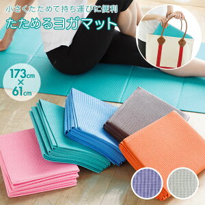 ヨガマット シンプルの人気商品 通販 価格比較 価格 Com